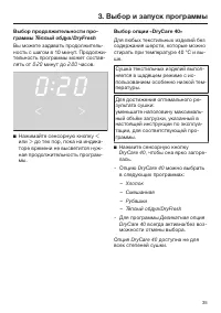 Страница 35