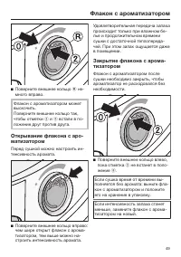 Страница 49