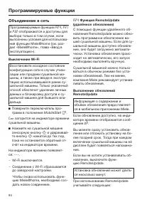 Страница 94