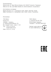 Страница 115