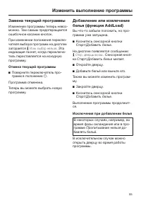 Страница 55