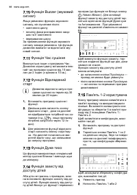 Страница 46