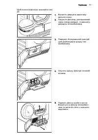 Страница 51
