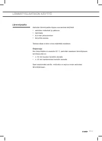 Страница 71