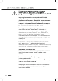 Страница 76