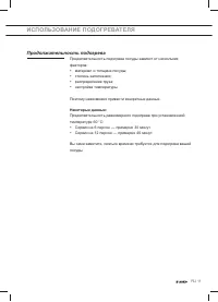Страница 81