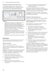Страница 46