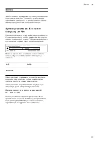 Страница 43