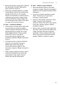 Страница 47