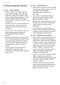 Страница 62