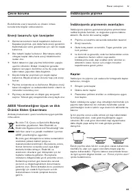 Страница 65