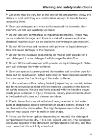 Страница 15
