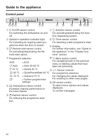 Страница 20