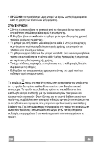 Страница 46