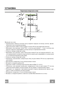 Страница 58