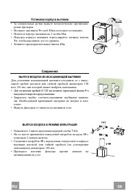 Страница 59