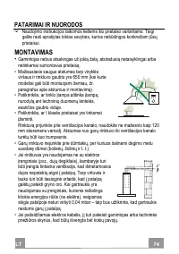 Страница 74