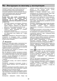 Страница 32