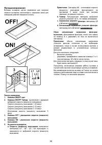 Страница 34