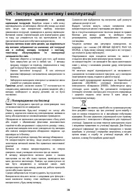 Страница 36