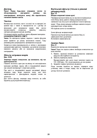 Страница 39