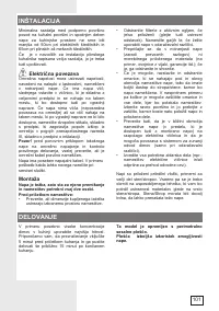 Страница 101