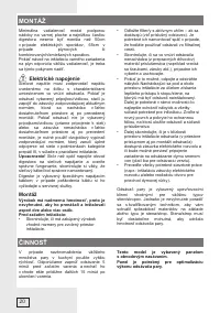 Страница 20