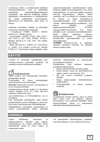 Страница 55