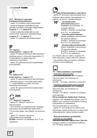 Страница 58