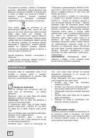 Страница 62