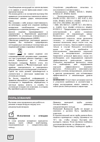 Страница 92