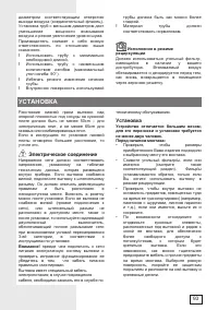 Страница 93