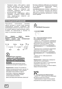 Страница 94