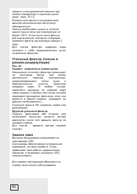 Страница 98