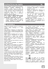 Страница 99