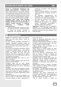 Страница 101