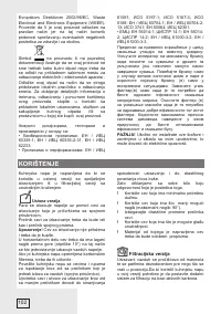 Страница 102