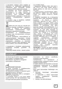 Страница 31