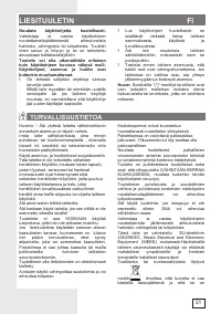 Страница 51