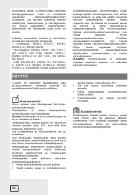 Страница 52