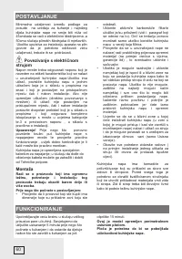 Страница 60