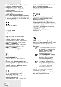 Страница 62
