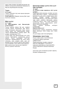 Страница 71