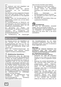 Страница 74