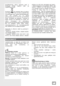 Страница 81