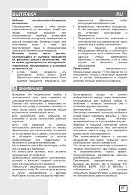 Страница 87