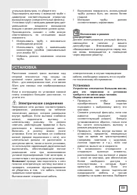 Страница 89