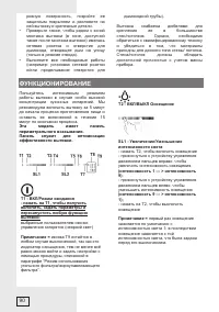 Страница 90