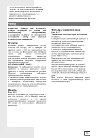 Страница 93