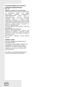Страница 94